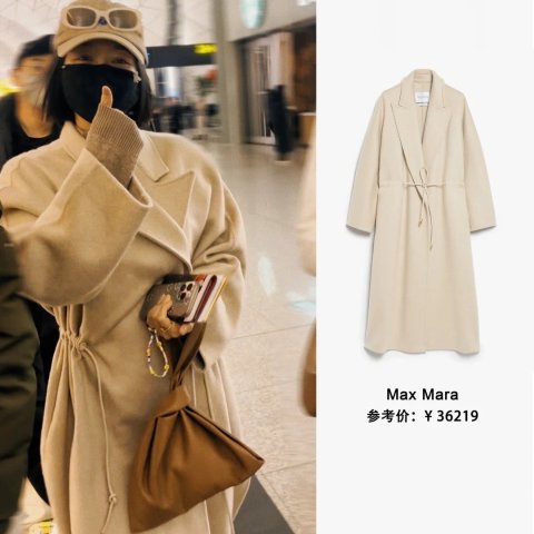 Max Mara秦岚同款！Bertone 羊绒大衣