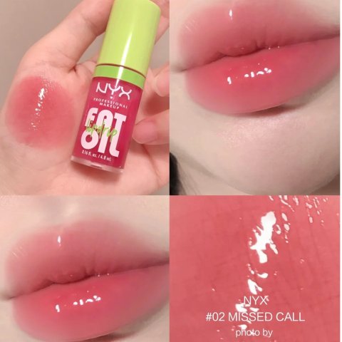 65折起 NYX网红眼影盘€15德亚春促：NYX 开架彩妆之王 万能有色唇油€5 嫩到没边！