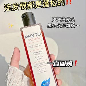 冷门但绝了💥PHYTO法朵 药妆护发真的强 生发安瓶仅€2/瓶