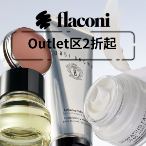 Flaconi 奥莱专区挖宝🔥€32.9抢兰蔻持妆粉底 控油持妆不拔干!