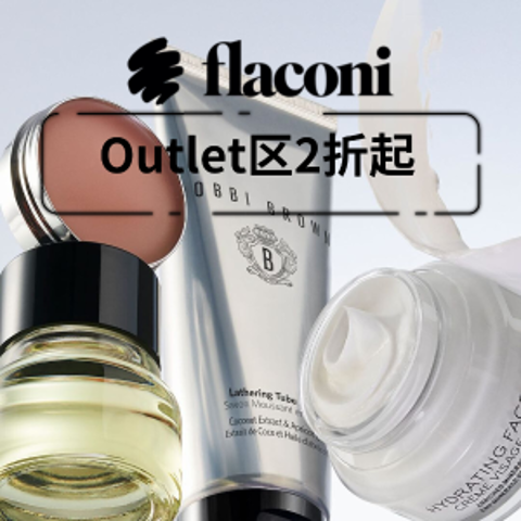 2折起 高保湿面霜50ml仅€22Flaconi 奥莱专区挖宝🔥€32.9抢兰蔻持妆粉底 控油持妆不拔干!