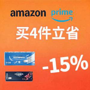 Hold on, hold on！亚马逊Prime 会员 日用品4件叠85折！