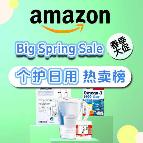 低至4折起 抽纸€1.1/盒德亚春促 个护日用 必败榜 - Brita滤水壶、飞利浦牙刷、双心等