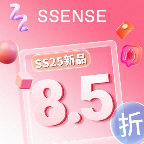 SSENSE 新款闪促