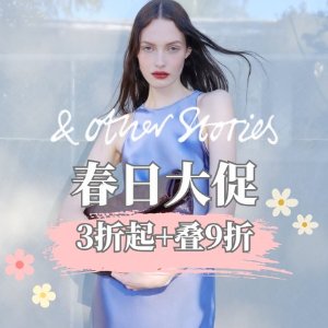 &Other Stories 春促早鸟口‼️粉色针织衫€35；碎花裙€40