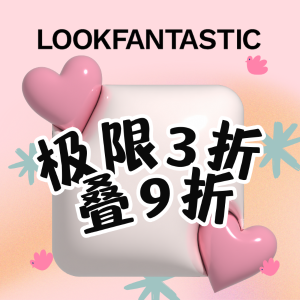 Lookfantastic 秒杀折上折‼️砍刀眉笔€9 UD定妆€13