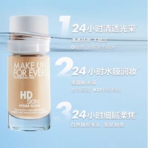 自然水光肌! 赠散粉！这个是63折！氧气粉底液30ml