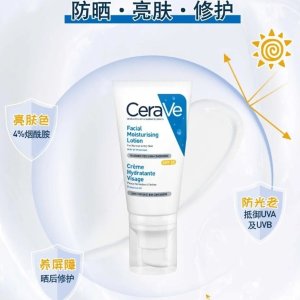 CeraVe面霜+防晒 只需要1瓶！！AM日间乳 含SPF50 52ml