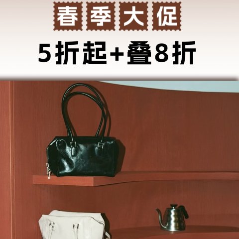 5折起+叠8折！Kayla保龄球包€165Liebeskind 官网春促！德区必买 ☁️云朵爆款Hobo €155起