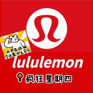 lululemon 折扣款闭眼冲💥Align连衣裙、瑜伽裤、Scuba卫衣