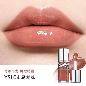 YSL 啵啵唇冻 补货+降价！爆款玫瑰冻/奶咖冻 别家都没了