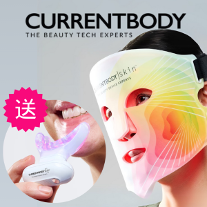 全场9折 附全系列面膜对比Currentbody 爆款4合1LED面膜 买就送牙齿美白仪(值€129）