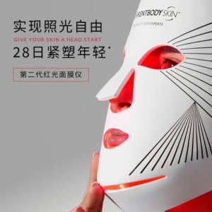 折上9折 LED美手仪€198！Currentbody 5月美容仪好价🥰 微针抬头额膜€69.9收8张
