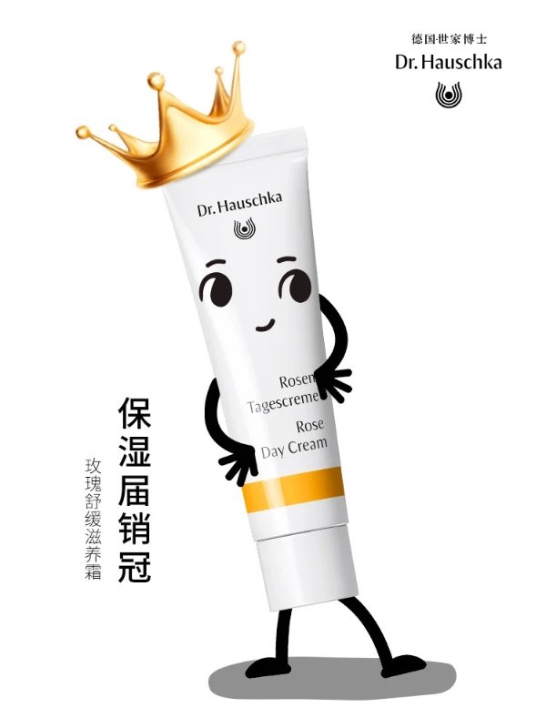 玫瑰日霜30ml