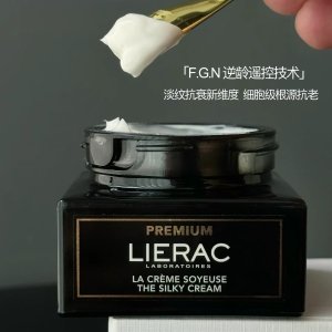 Lierac 法国顶级药妆 黑金逆龄系列✨比国内便宜这么多？