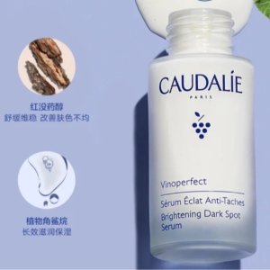Caudalie欧缇丽 🍇小奶瓶精华30ml套装仅€37.7 白拿一瓶防晒！