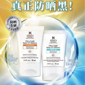 Kiehls 科颜氏防晒隔离乳📢口碑爆赞 SPF50+ 全波段0晒黑
