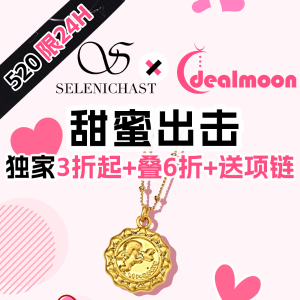 3折起+闪促6折+送丘比特项链独家：Selenichast 520心动大促💓铃兰珍珠项链€16