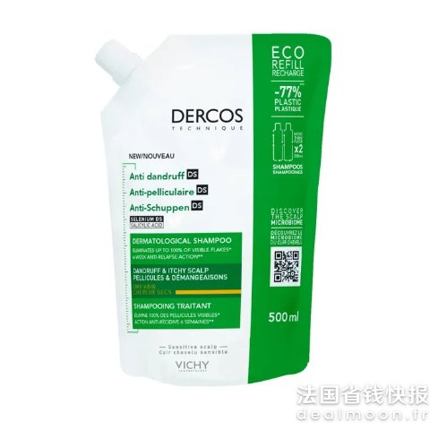 Vichy补充装更划算黄标洗发水补充装 500ml