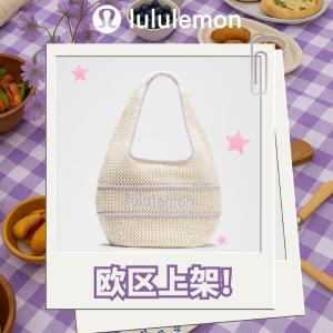 lululemon 编织包上架！Miu系度假风💟 紫色/奶白/青草绿