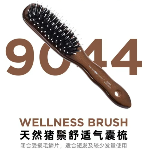 章小惠同款！🇩🇪德国制造Hercules发梳！清洁头皮 激活生发