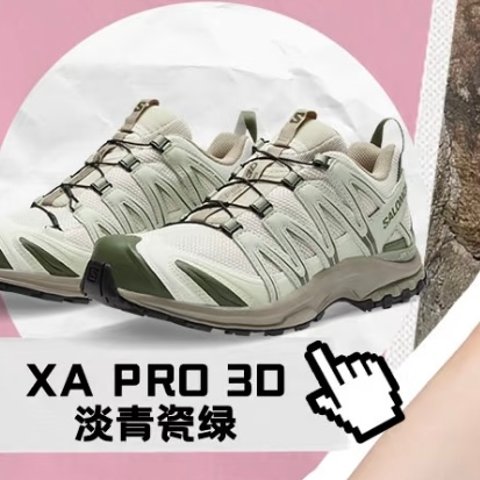 Herren Xa Pro 3D Gore-tex 跑鞋