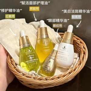 天露芬 德系以油养肤 全面补货‼️比国内便宜这么多？？
