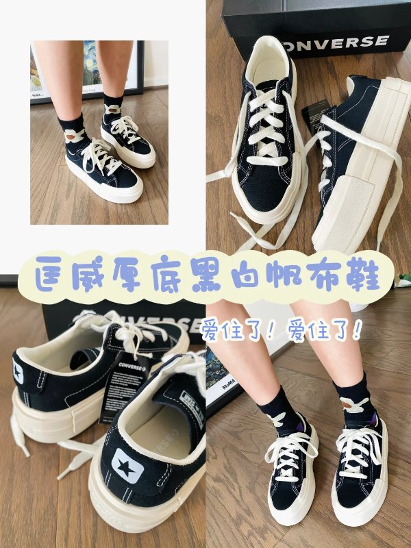 Cruise厚底小胖丁