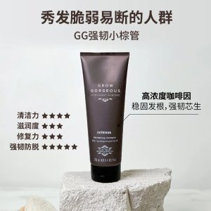 高浓度咖啡因 稳固发根！强效强韧洗发露 250ml