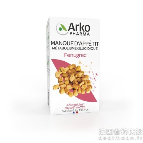 Arkopharma调节血糖和胆固醇选这款！有机胡芦巴胶囊40粒