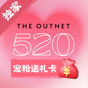 1.5折起+抽奖送£100礼卡💸