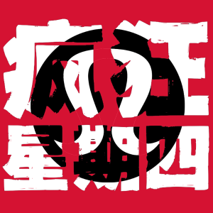 lululemon 「疯狂星期四」上新！Softstreme神裤黑色仅€64！