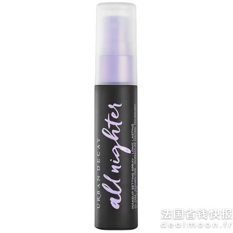 Urban Decay定妆喷雾旅行装 30ml