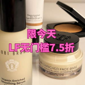 限今天：LOOKFANTASTIC闪促 CeraVe水杨酸洁面€12
