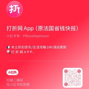 点击关注我们的小红书>> 小红书号：FRloveDealmoon