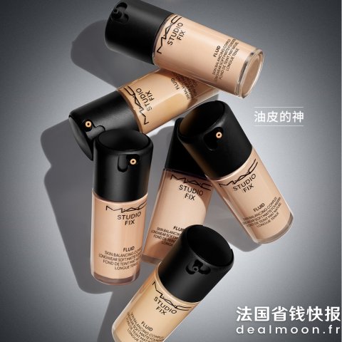 MAC无暇持妆粉底SPF15 30ml