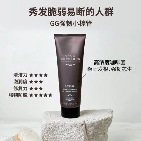 强效强韧洗发露 250ml