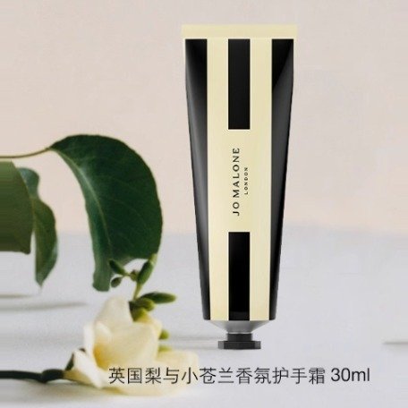 英国梨小苍兰 护手霜