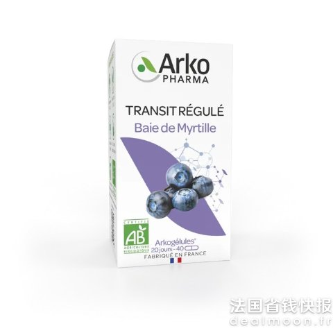 Arkopharma适合6岁以上 学生宝宝护眼选这款有机蓝莓胶囊40粒