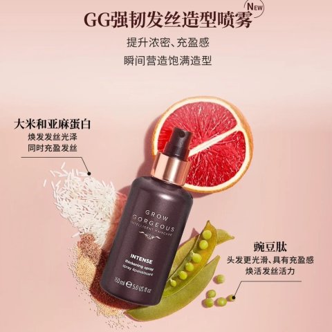 强韧发丝喷雾150ml
