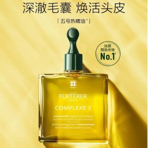 馥绿德雅 天然有机法式护发🍃€25收防脱预洗精华油