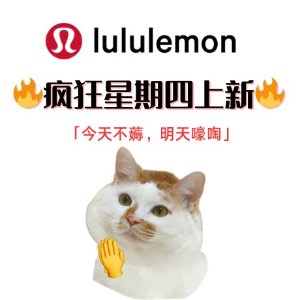 lululemon 大促上新🔥Align瑜伽裤€29✈️Wunderlust背包降价