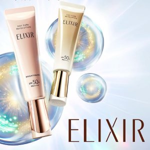 【日本防晒界の老干妈】ELIXIR怡丽丝尔 小金管防晒 SPF50+