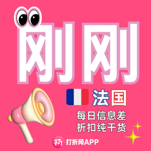 优衣库送你豪华日本游