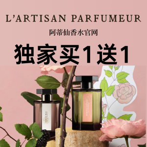 最后两小时：阿蒂仙疯了💥买1送1回归‼️冥府之路、焚香之幕等