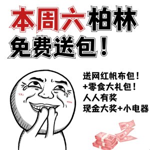 就今天！柏林 Moii Cafe来拿！