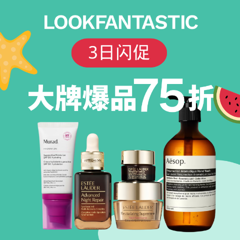 突发75折 Nars大白饼€17Lookfantastic 突发大促‼️YSL、Aesop、MAC、卡诗等