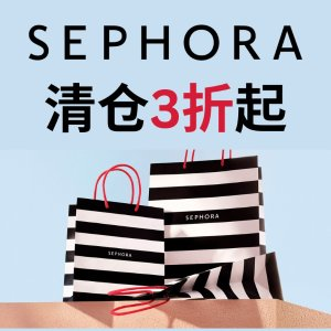 3折起+叠9折 €79抢小棕瓶套装🇫🇷夏季打折季：Sephora加码! La Mer、兰蔻、Rare、Fenty等！