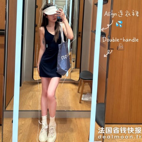 LululemonAlign 连衣裙