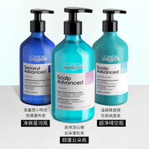6折起 300ml超蓬云朵瓶€14欧莱雅 洗发水Pro系列🍼油头、头屑、断发都不怕啦